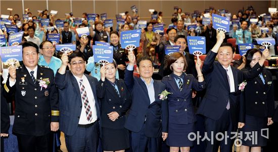 [포토]윤장현 광주시장,  '2016 교통사고 줄이기 운동 범국민대회' 참석