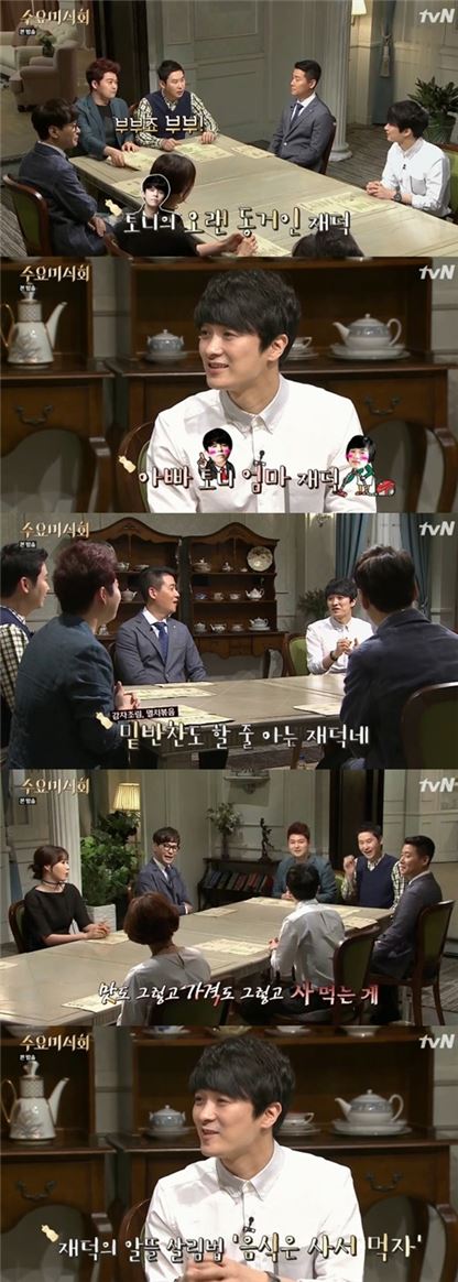 '수요미식회' 김재덕. 사진=tvN 방송화면 캡처
