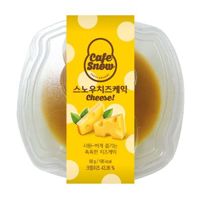 삼립식품, '스노우 치즈케익' 출시