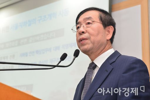 [포토]'메피아' 퇴출 밝히는 박원순 시장 