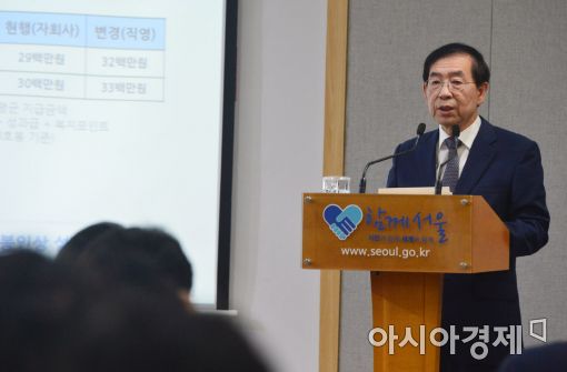[일문일답]박원순 시장 "메피아 퇴출, 소송도 불사"