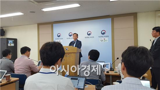 박노익 방송통신위원회 국장