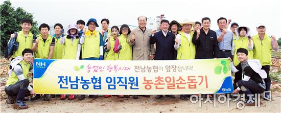 전남농협, 양파 생산안정제사업 현장지원 펼쳐