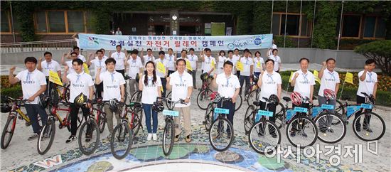 [포토]광주시 북구, 청렴실천 자전거 릴레이 캠페인