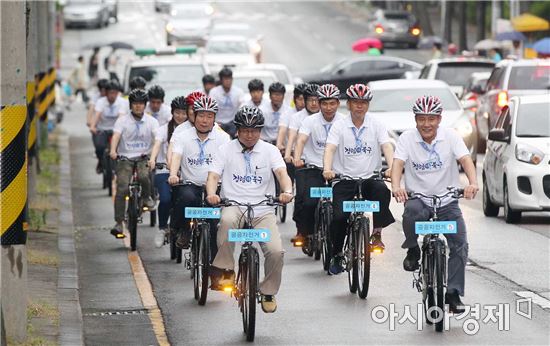 [포토]광주시 북구, 청렴실천 자전거 릴레이 캠페인