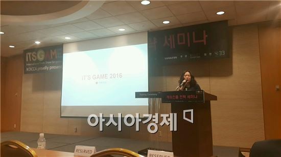 한국콘텐츠진흥원이 16일 서울 삼성동 코엑스에서 개최한 '국내 게임의 해외 진출 전략 세미나'에서 김혜련 알리바바게임즈 해외사업실장이 '중국 모바일게임 진출 전략'을 설명하고 있다.