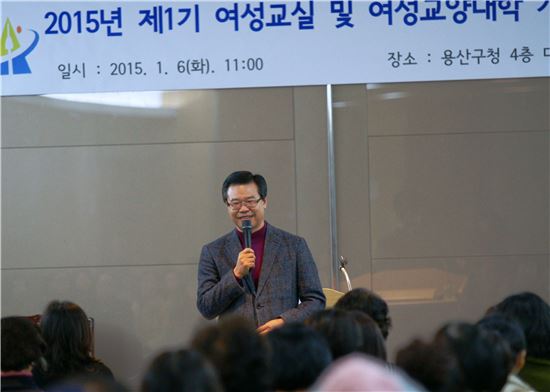 용산구, 여성교실 ·여성교양대학 수강생 모집