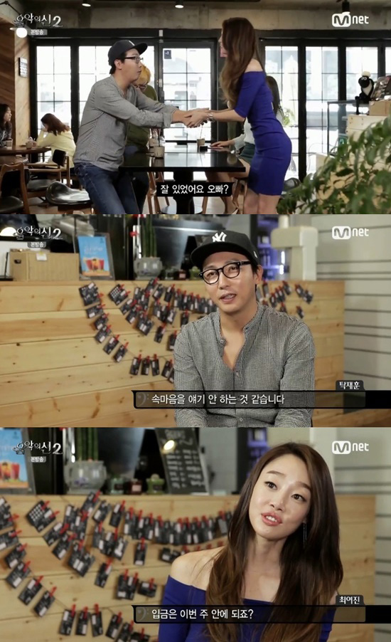 ‘음악의 신2’ 탁재훈, 최여진과 깜짝 소개팅…그녀가 치아 보여달라고 한 이유는?