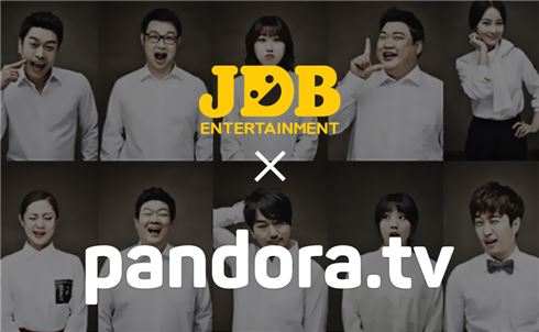 판도라TV, 개그 전문 연예 기획사 제이디비와 제휴