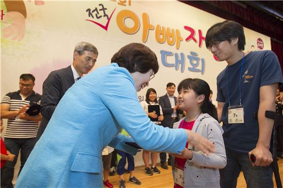 전국 아빠 자랑대회 1등 차지 조지훈씨 누구?