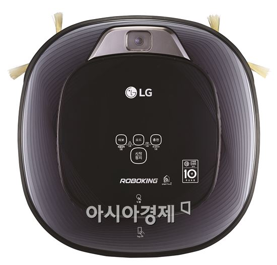 LG전자, '제4회 LG로보킹 축구대회' 개최