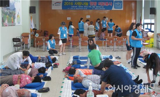  K-water, 함평주민 대상 “사랑나눔 한방 의료봉사" 성황