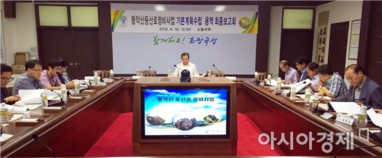 곡성군(군수 유근기)은 지난 16일 동악산등산로 경관조성 및 등산로정비사업 추진을 위한 기본계획수립 용역 최종보고회를 개최했다.
