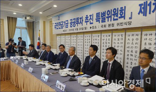 [포토]더민주, '국민연금기금 공공투자 추진 특별위원회'