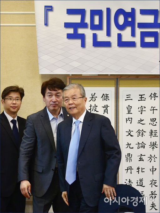 [포토]더민주, '국민연금기금 공공투자 추진 특별위원회'