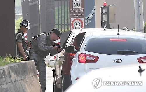 주한미군 오산공군기지 차량 검문. 사진=연합뉴스