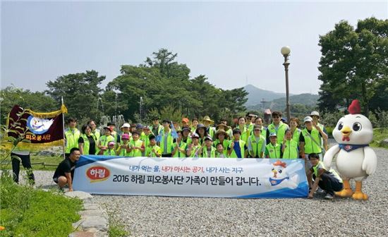 하림 피오봉사단, 서울대공원서 체험 학습 및 봉사활동 펼쳐