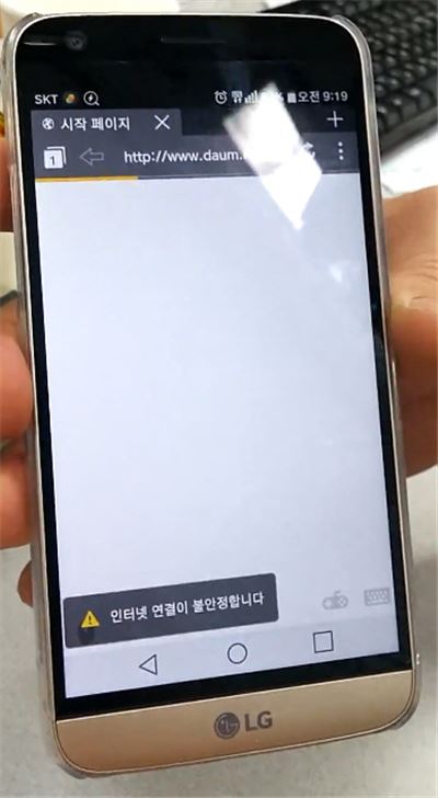 LG전자 “G5 소프트웨어 결함 있다…해결책은 없다”