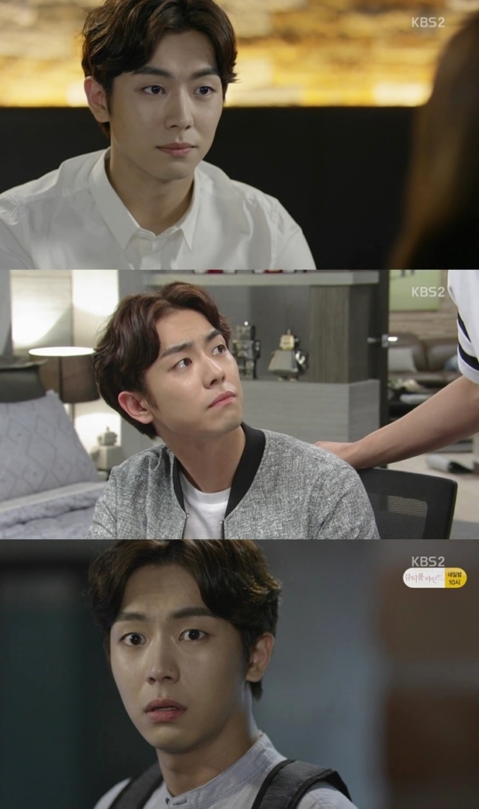 사진=KBS2 주말드라마 '아이가 다섯' 방송화면 캡처 