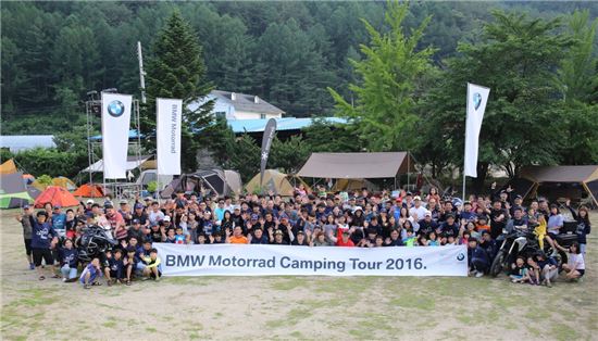 BMW그룹 코리아가 지난 18일부터 19일까지 충북 단양 의풍분교 온달 캠핑장에서 BMW 모토라드 고객 200여명을 대상으로 BMW 모토라드 캠핑투어를 열었다.