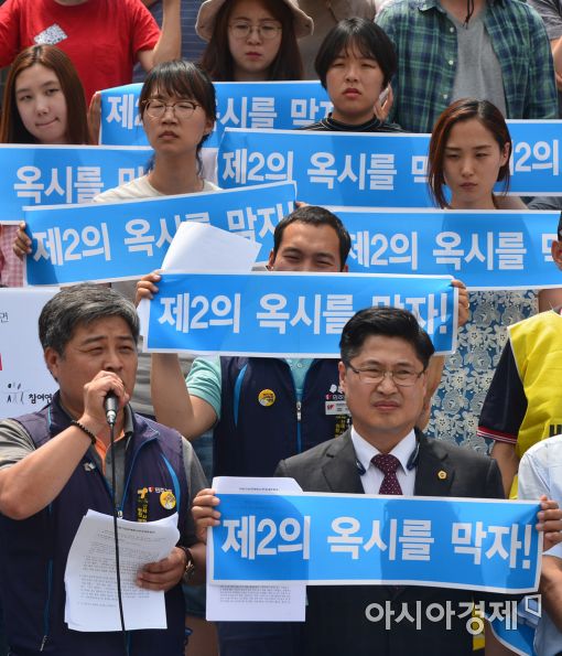 '옥시 불매' 말하던 서울시, 또 옥시 제품 구매 논란