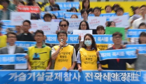 지난 20일 오후 서울 종로구 세종문화회관 앞에서 '가습기 살균제 참사 전국네트워크' 출범식이 열렸다. 참석자들은 이날 '제2의 옥시를 막자'라고 적힌 펼침막을 들었다.(사진=아시아경제DB)