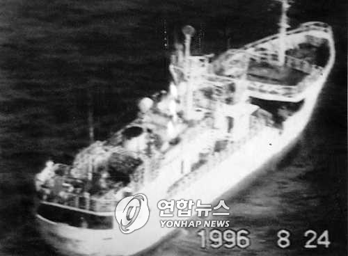 베트남 선원 반란으로 한국인 2명 사망, 11명 숨진 ‘페스카마호 사건’ 되돌아보니…