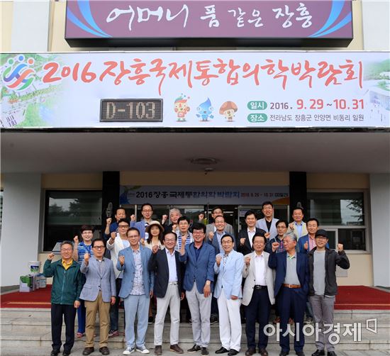 장흥 출신 오피니언 리더 ‘장생회’고향 찾아