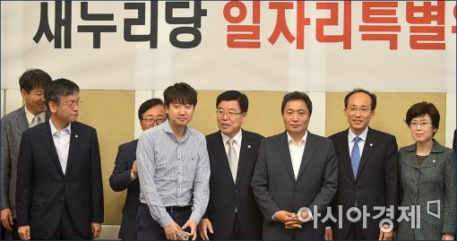 [포토]새누리, 일자리특위 전체회의