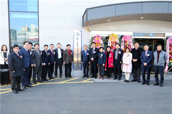 'K-ICT 3D프린팅 경기센터' 북부 소재기업 육성 성과