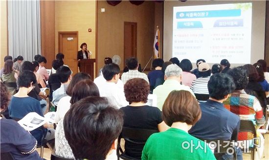 함평군 소규묘 집단급식시설 식중독 예방교육 실시