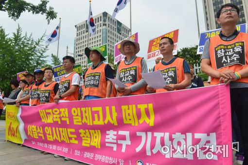 20일 국가수준 학업성취도 평가 일부 학교만 시행(종합)