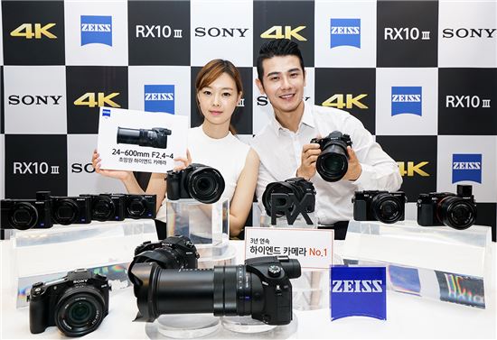 소니코리아, 초망원 하이엔드 카메라 'RX10 III' 출시
