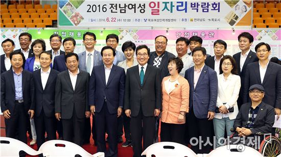 [포토]이낙연 전남도지사, 전남여성 일자리박람회 참석