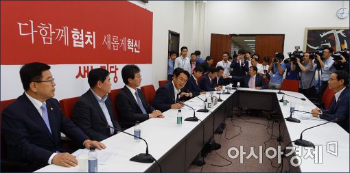 [포토]새누리, '신공항 관련 5개 시도중진의원 간담회'