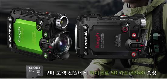 올림푸스, 액션 카메라 'TG-트래커' 국내 공식 발매