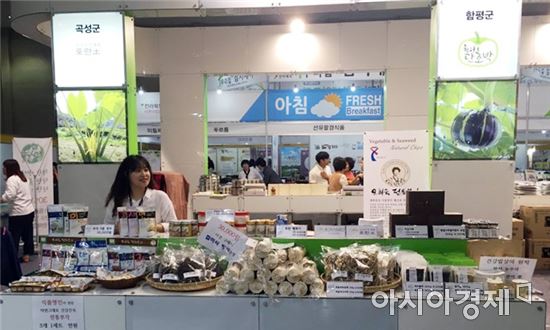 부산 국제식품대전에서 곡성군(군수 유근기) 토란 가공식품이 소비자의 눈길을 끌며 인기리에 판매되고 있다. 
