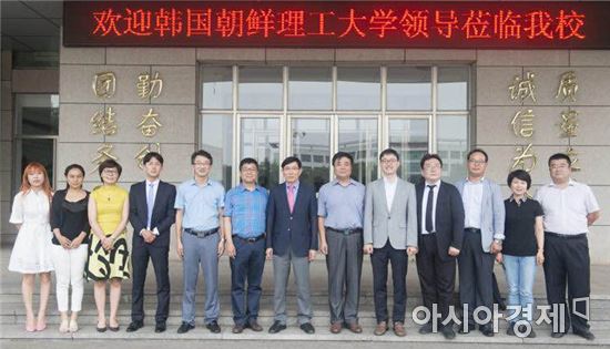 조선이공대학교(총장 최영일)는 중국 산동성 연태시 소재 남산대학교와 교육협력 양해각서(MOU)를 체결했다
