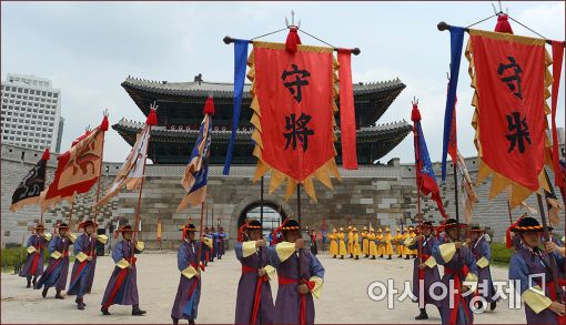 [포토]8년만에 재현되는 '숭례문 파수의식 재현행사'