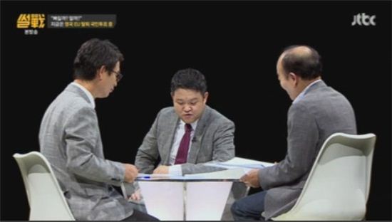 사진=JTBC 예능 프로그램 '썰전' 방송화면 캡처