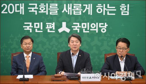 [포토]발언하는 안철수 대표