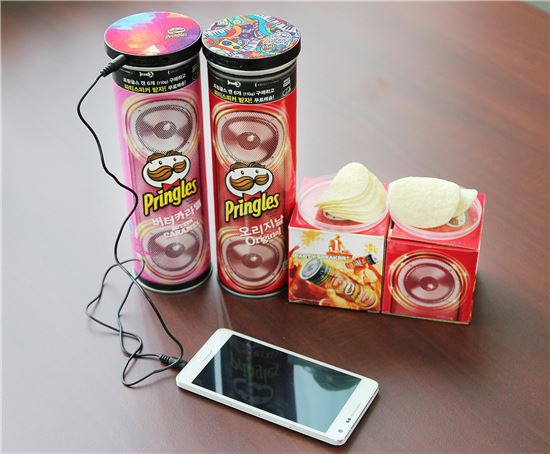 [신상 뜯어보기]과자통이 스피커로 변신…색다른 즐거움