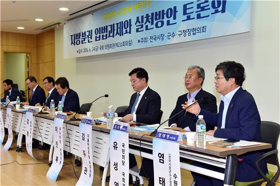 염태영 수원시장 "지금이 지방분권형 개헌 적기"