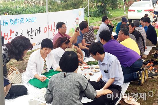 광산구 주민들, 도시텃밭 경작 주민 이웃과 잔치 열어