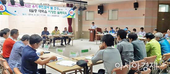 장흥 대덕읍 국립한국문학관 장흥 유치 염원 이장회의 개최