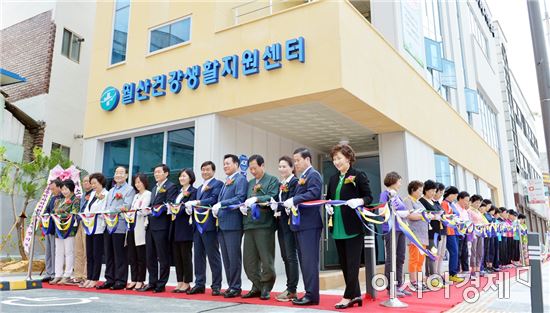 [포토]광주 남구, 월산건강생활지원센터 개소
