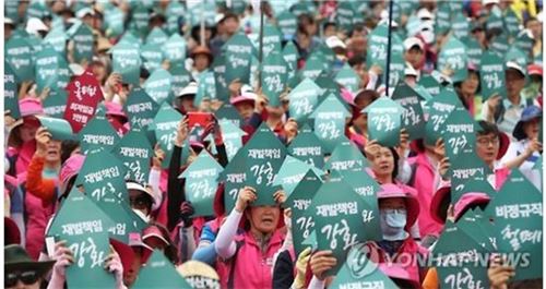 비정규직 철폐 촉구하는 노동자들(제공=연합뉴스)