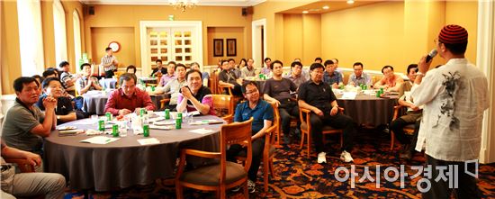 곡성군, 간부공무원 리더십 역량 강화 워크숍 가져