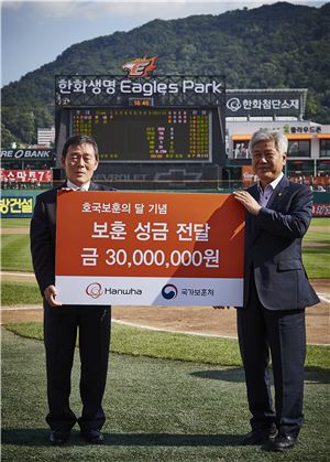 한화방산 4사, 대전보훈청에 3000만원 성금 전달