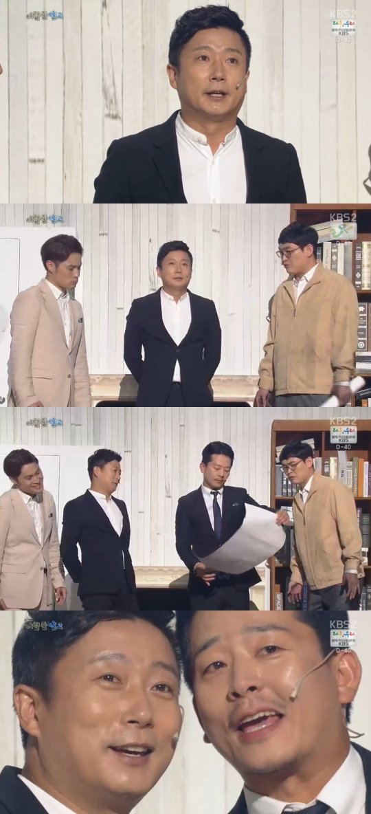 사진=KBS 2TV '개그콘서트' 방송화면 캡처